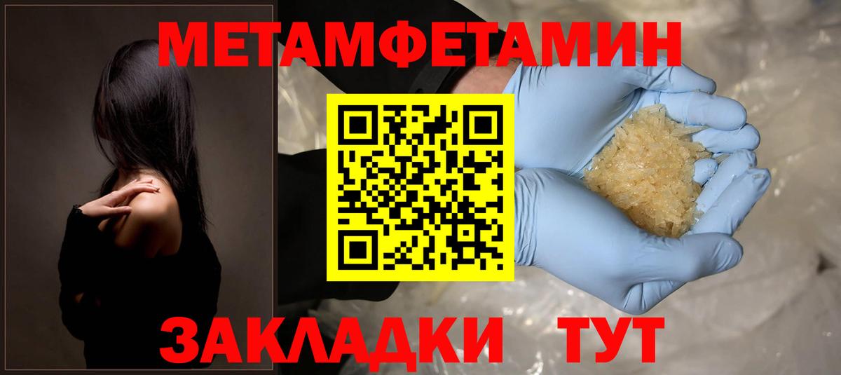 Amphetamine 97% Мурманск