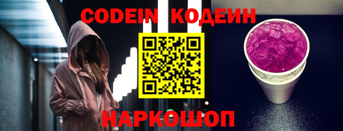 МАРИХУАНА  ТГК  Вход с VPN  APVP СК кристаллы  Мурманск  ГАШИШ  Меф МЯУ МЯУ кристаллы  Меф МЯУ МЯУ  КОКАИН 