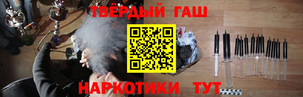 ГАШИШ гарик Мурманск