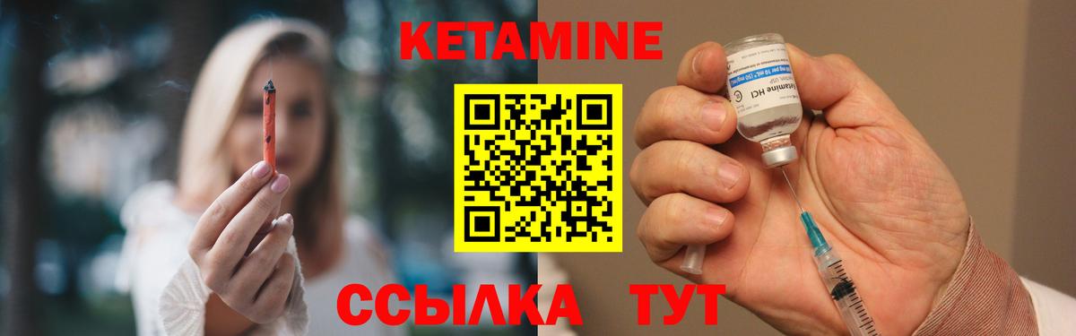 Кетамин ketamine  Кетамин ketamine  Вход с VPN  Мурманск 