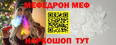 шишки Шахты