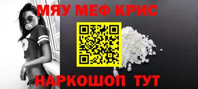 шишки Шахты