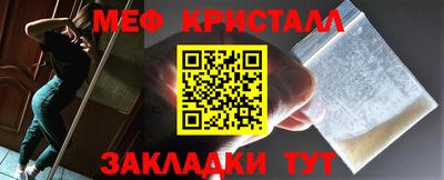 каннабис Шелехов