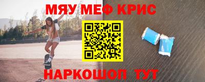 скорость mdpv Шебекино