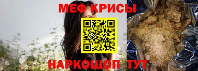 экстази Ярцево