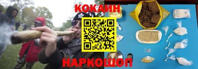 скорость mdpv Шебекино