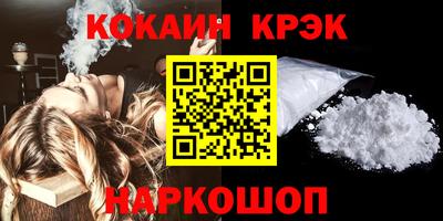 шишки Шахты