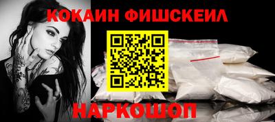 шишки Шахты
