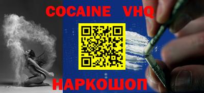скорость mdpv Шебекино