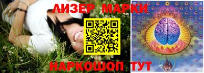 каннабис Шелехов