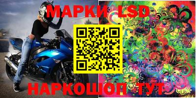 каннабис Шелехов