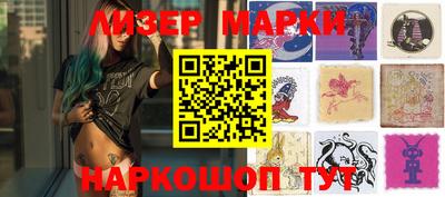 каннабис Шелехов