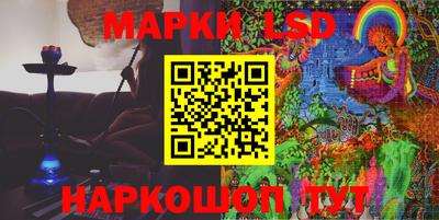 каннабис Шелехов