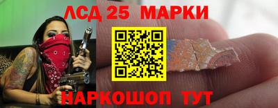 шишки Шахты
