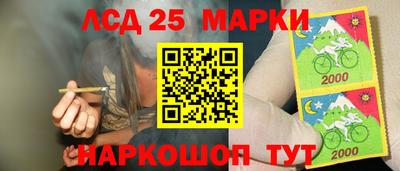 каннабис Шелехов