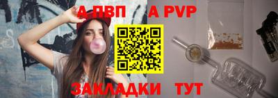 скорость mdpv Шебекино