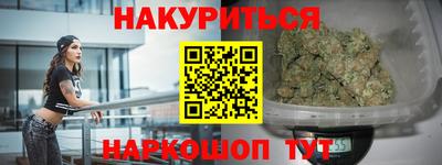 шишки Шахты