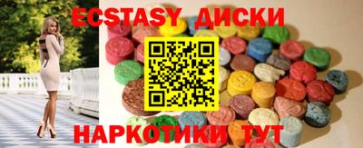 шишки Шахты
