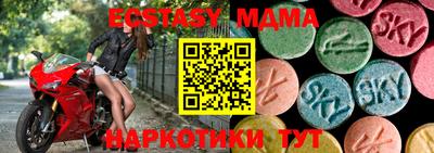 экстази Ярославль