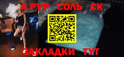 скорость mdpv Шебекино
