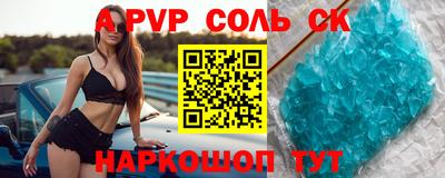 шишки Шахты