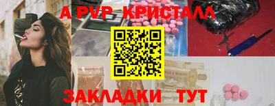 скорость mdpv Шебекино