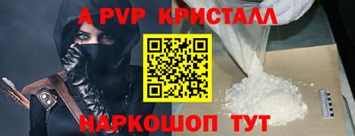 каннабис Шелехов