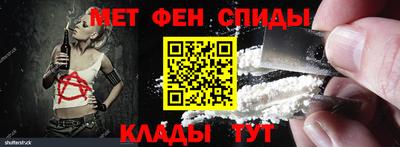 скорость mdpv Шебекино