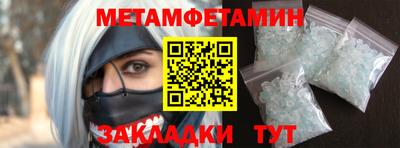 каннабис Шелехов