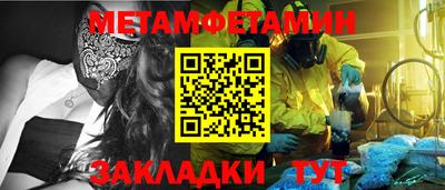 a pvp Янаул