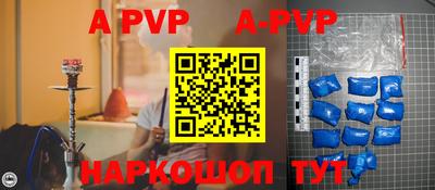 скорость mdpv Шебекино