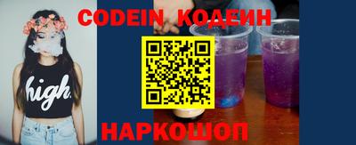 шишки Шахты