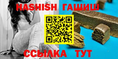 шишки Шахты