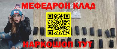 шишки Шахты