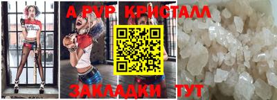 каннабис Шелехов