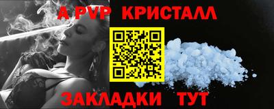 шишки Шахты