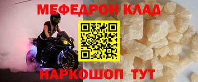 каннабис Шелехов