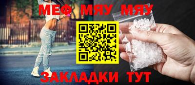 каннабис Шелехов