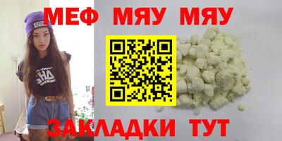 каннабис Шелехов