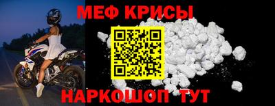 каннабис Шелехов