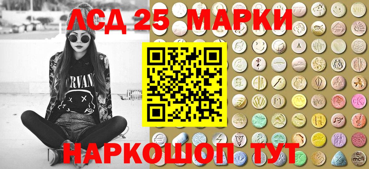 Марки NBOMe  Вход с VPN  Марки N-bome 1500мкг  Мурманск  Марки N-bome 1500мкг 