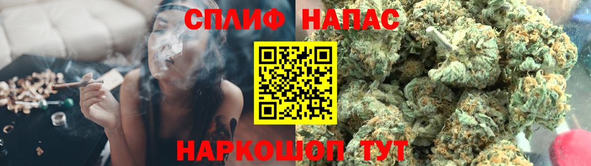 Конопля AK-47  Каннабис планчик  МАРИХУАНА тримм  Мурманск  Вход с VPN 